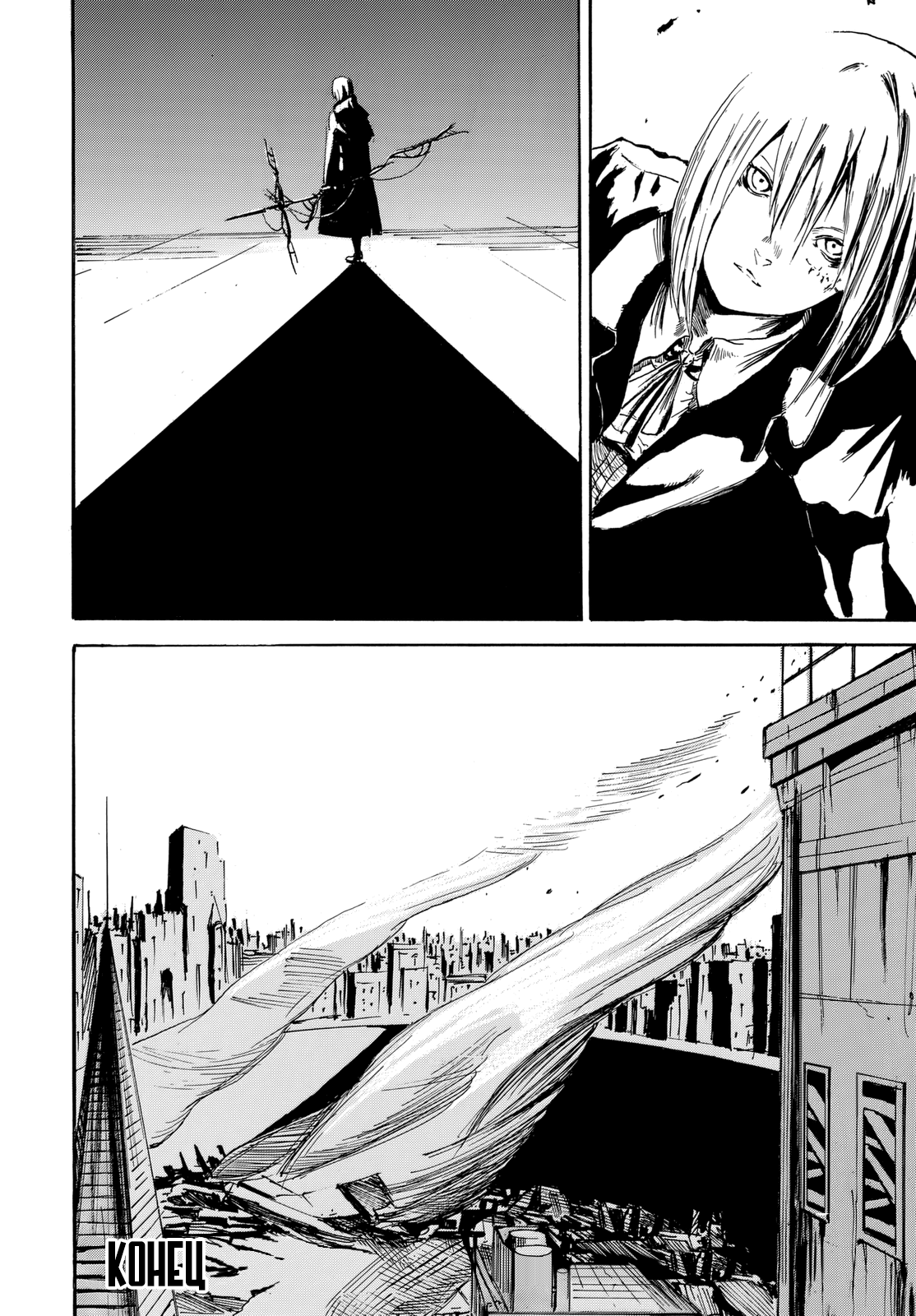 Mercy Oneshot 第33页