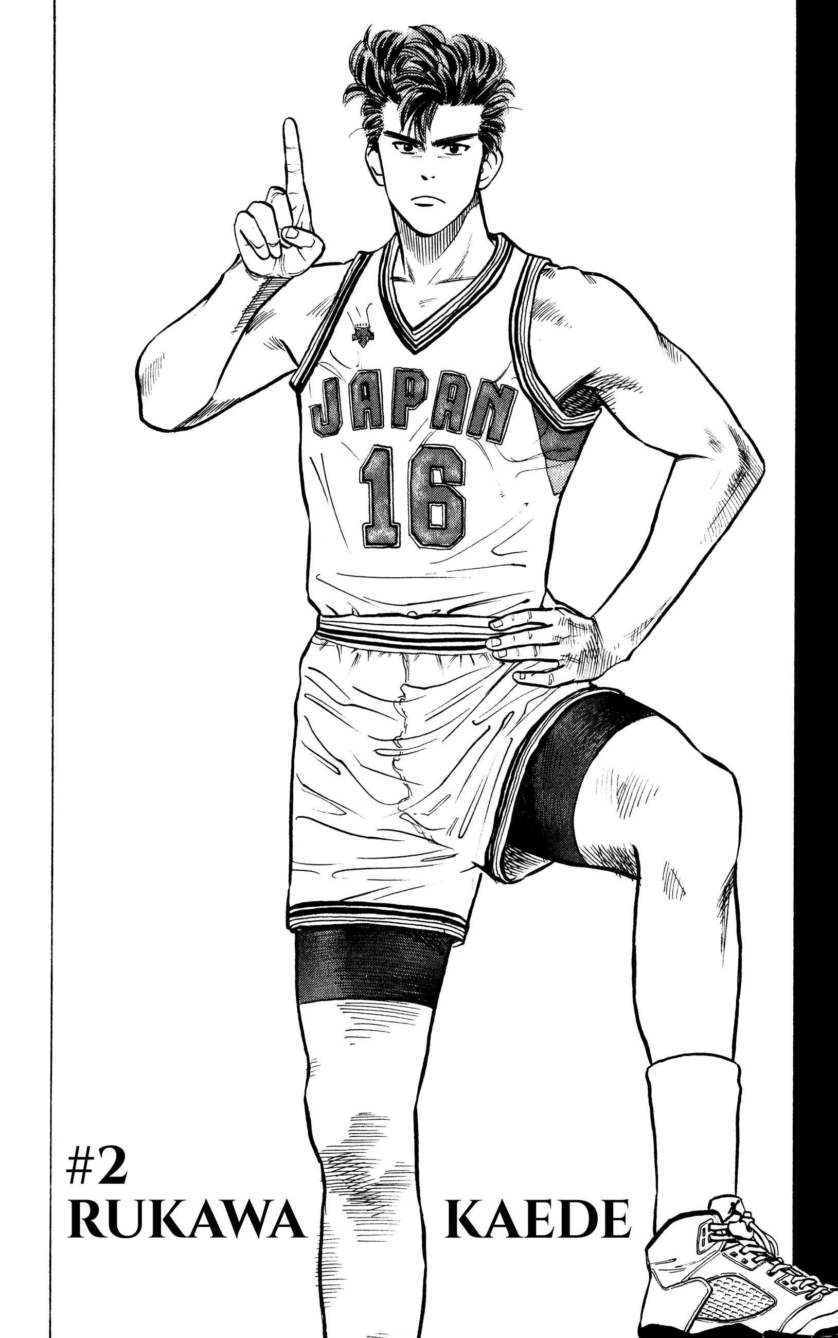 Slam Dunk (Shinsoban Release) Rukawa Kaede 第2页