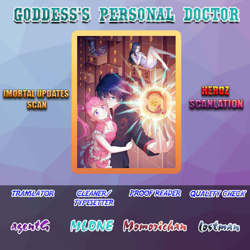 Goddess's Personal Doctor 第1页