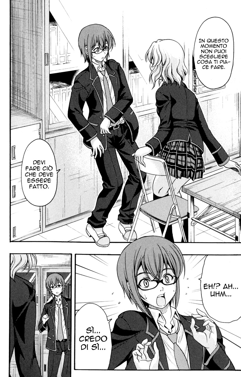 I Focus on Your Color Vol. 1 Ch. 1 第31页