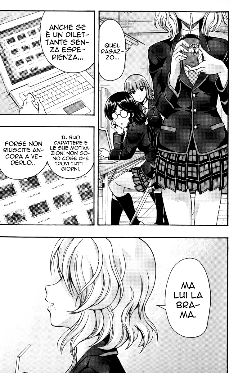 I Focus on Your Color Vol. 1 Ch. 1 第34页