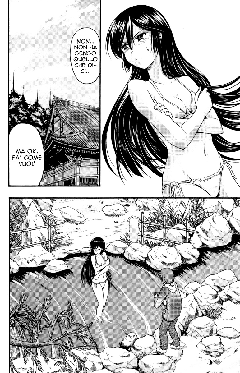 I Focus on Your Color Vol. 1 Ch. 1 第45页