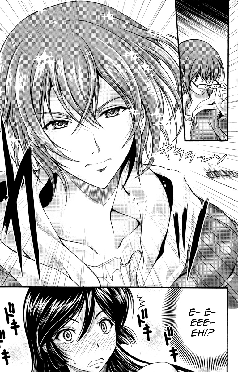 I Focus on Your Color Vol. 1 Ch. 1 第50页