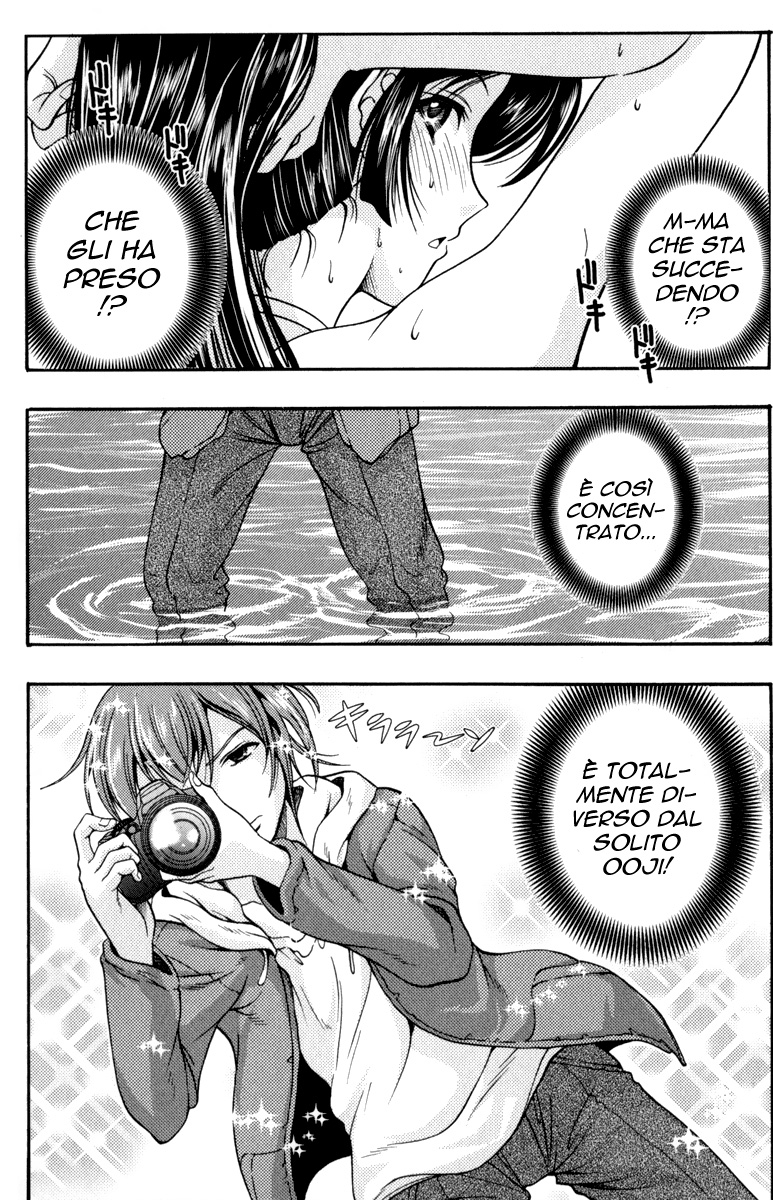 I Focus on Your Color Vol. 1 Ch. 1 第53页