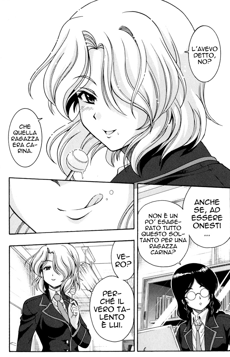 I Focus on Your Color Vol. 1 Ch. 1 第66页