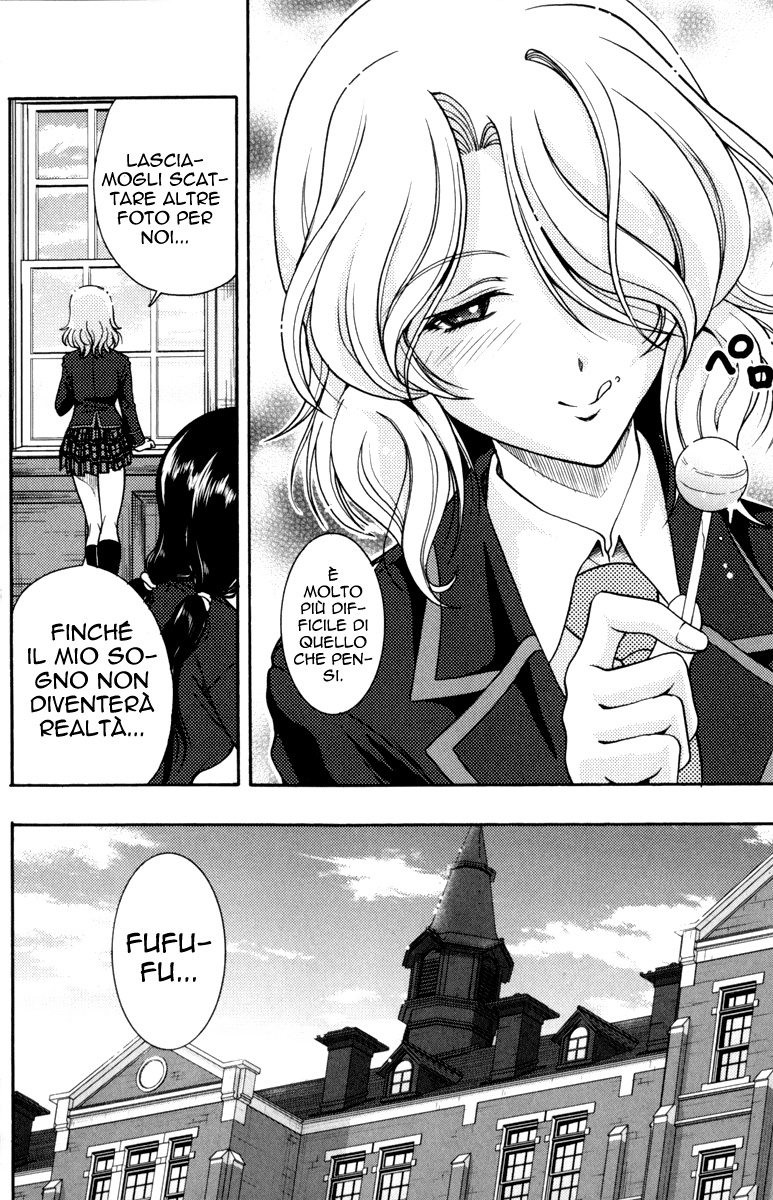 I Focus on Your Color Vol. 1 Ch. 1 第68页
