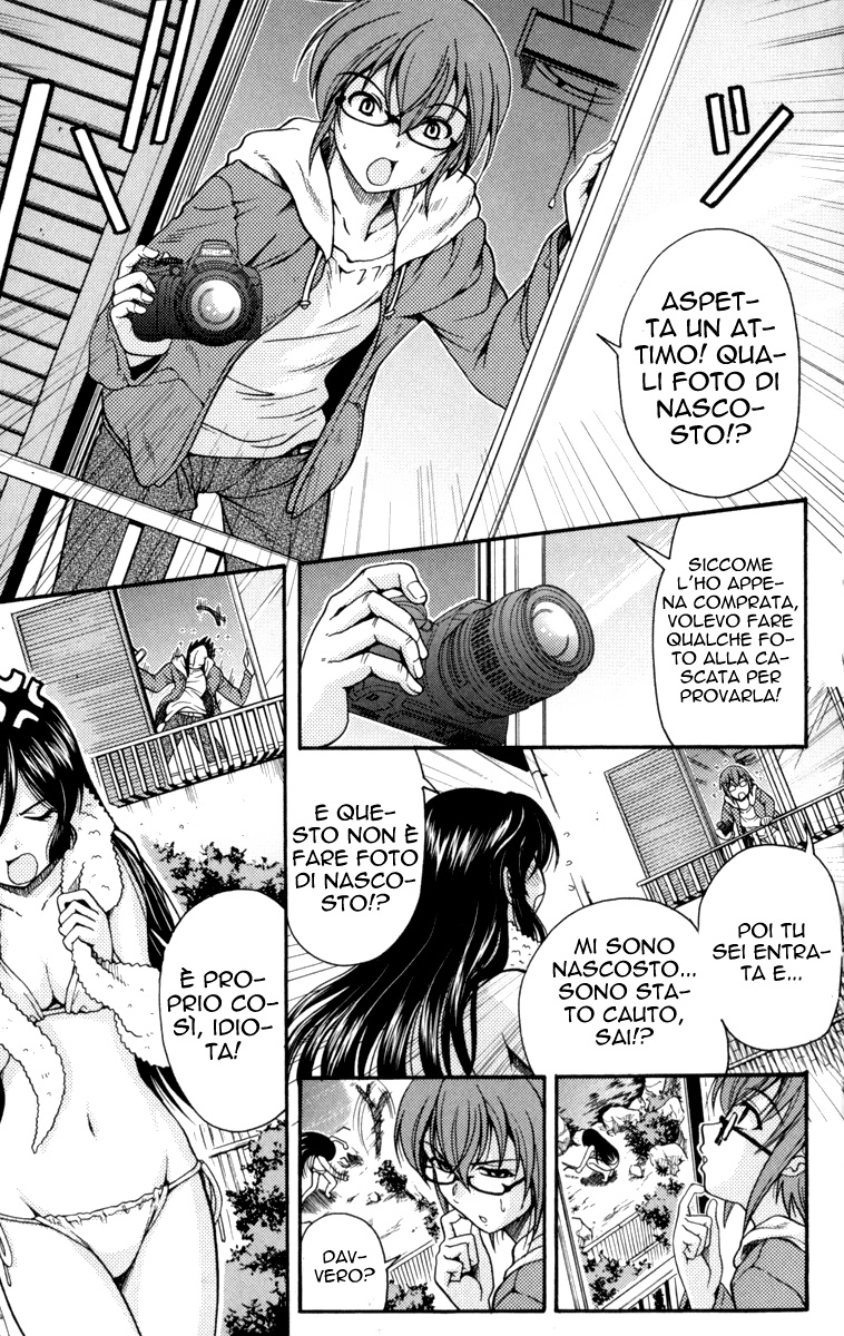 I Focus on Your Color Vol. 1 Ch. 1 第10页
