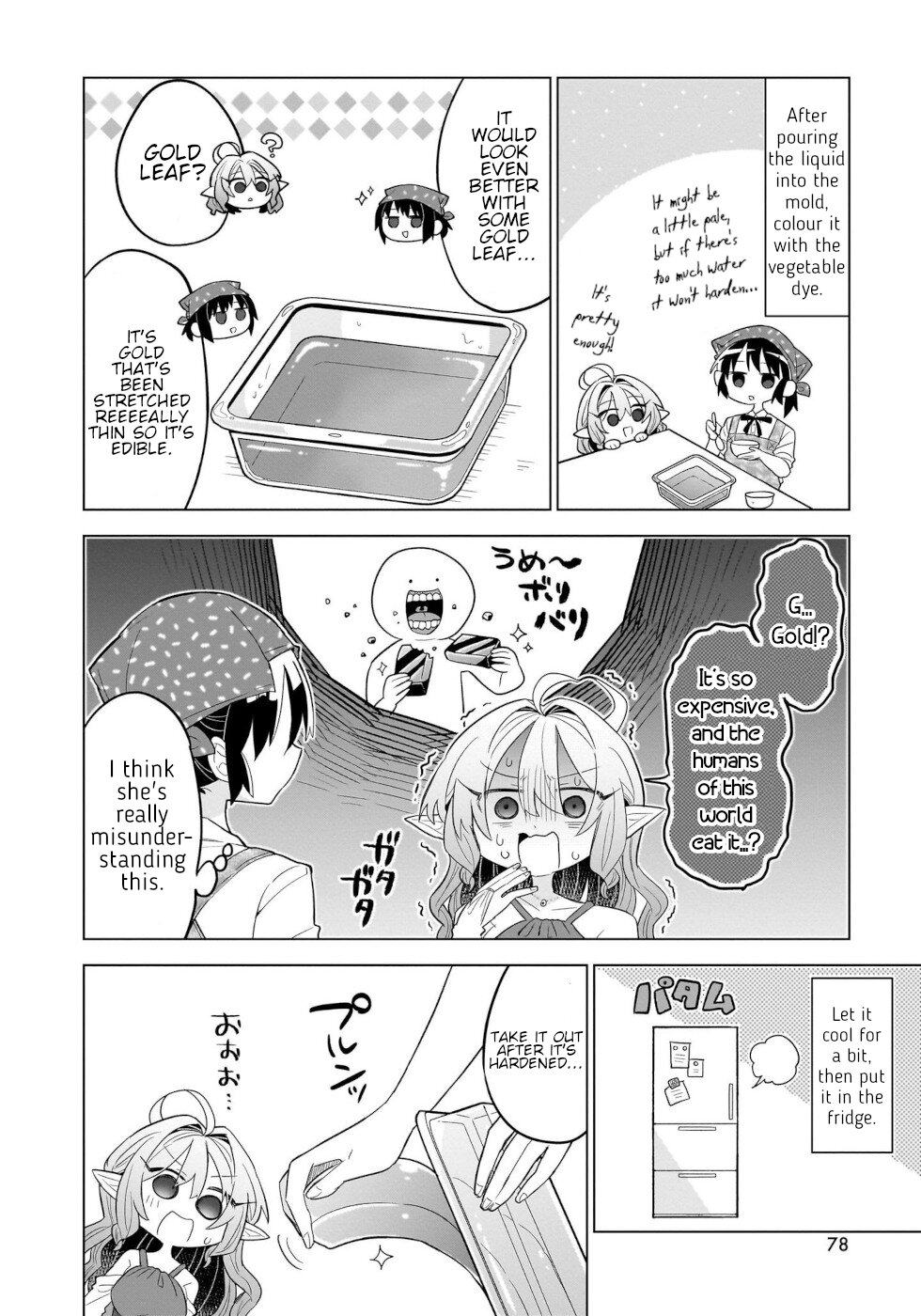 Okashi na Elf to Joshikousei Sparkling Jewel Candy 第12页