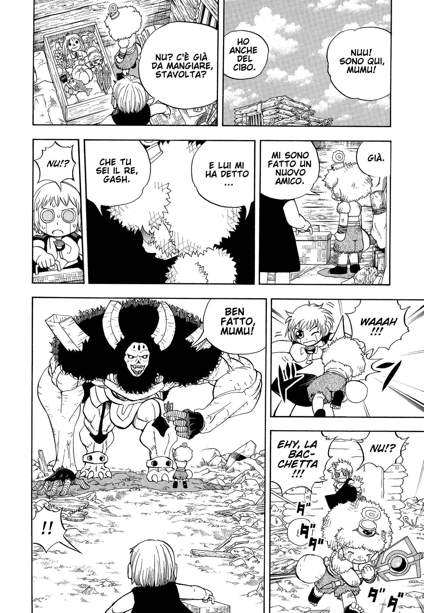 Zatch Bell!! Gaiden: Friend Gaiden: Amico 第11页