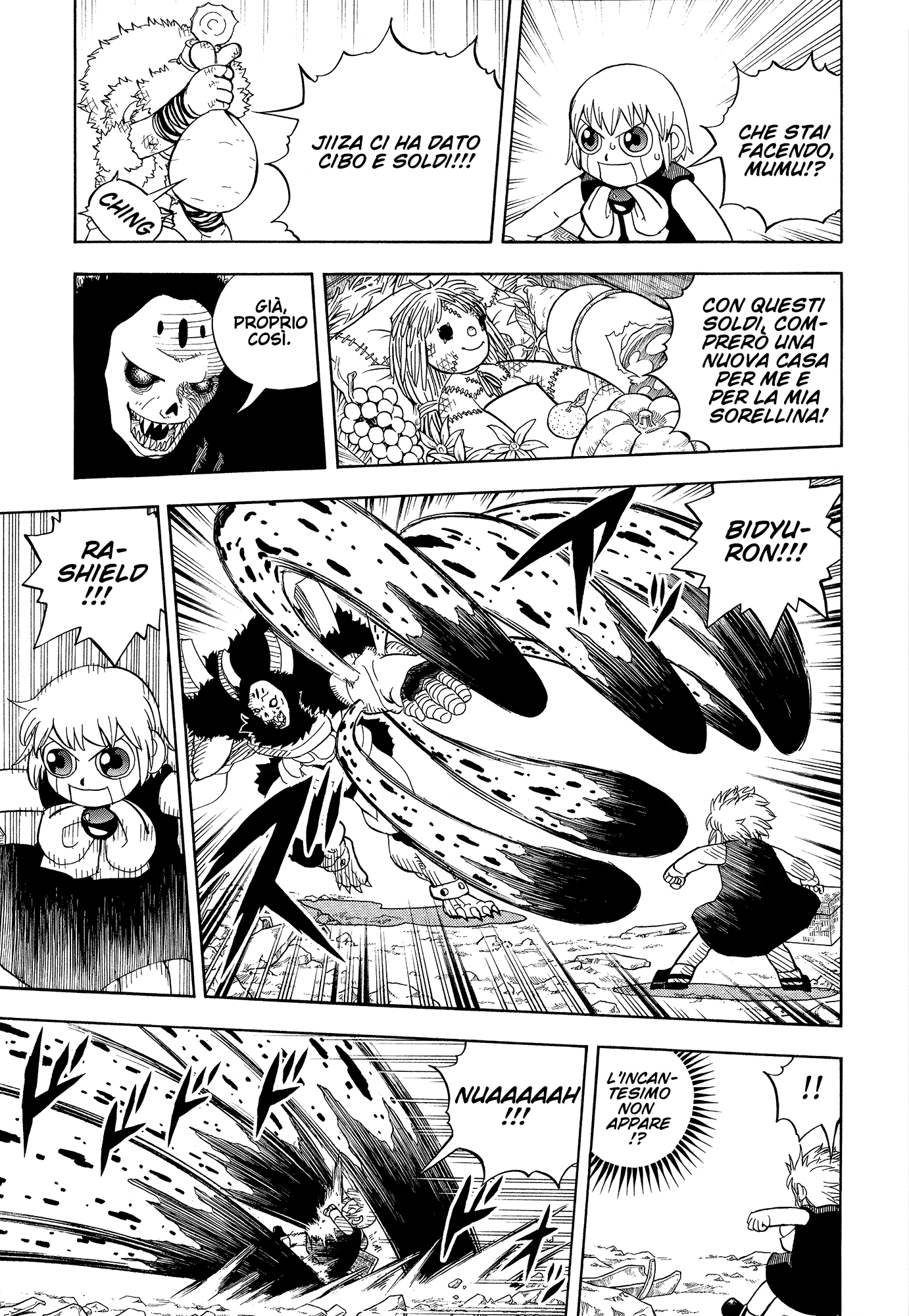 Zatch Bell!! Gaiden: Friend Gaiden: Amico 第12页