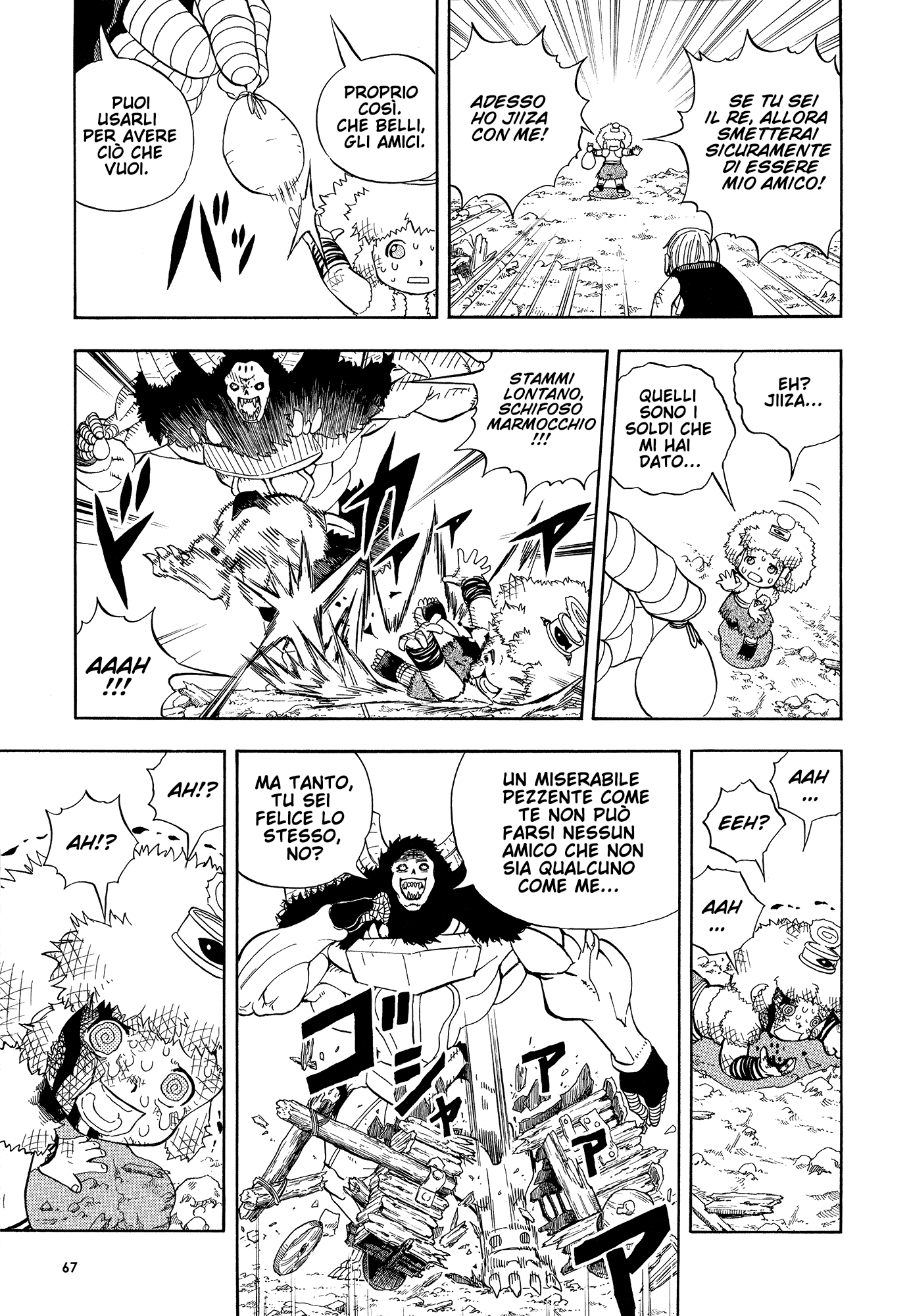Zatch Bell!! Gaiden: Friend Gaiden: Amico 第14页