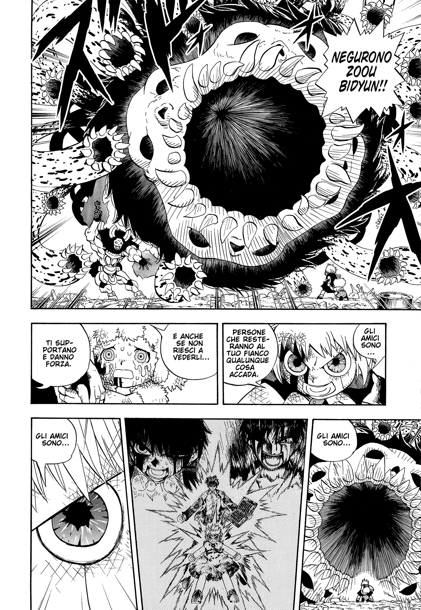Zatch Bell!! Gaiden: Friend Gaiden: Amico 第17页