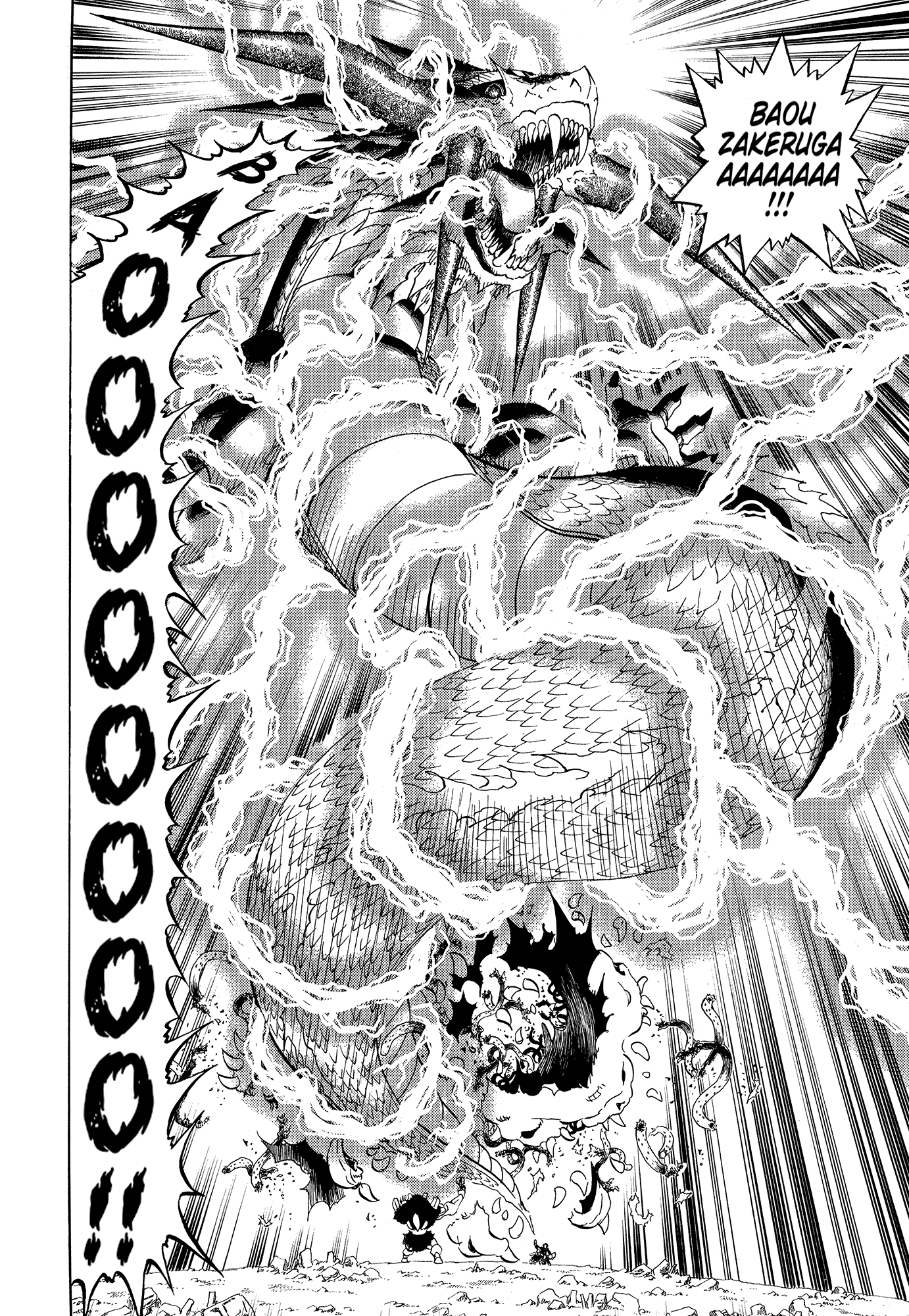 Zatch Bell!! Gaiden: Friend Gaiden: Amico 第19页