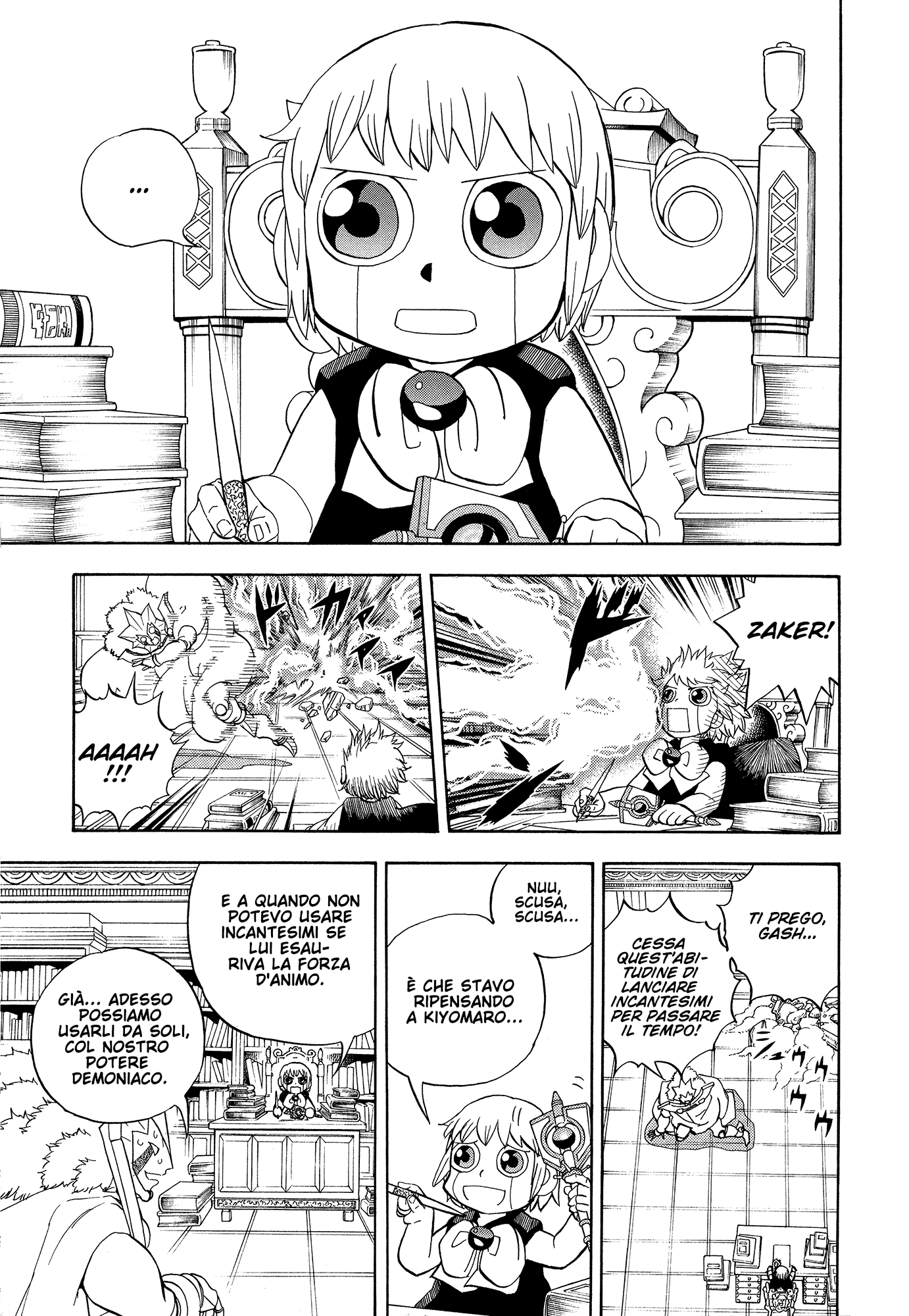 Zatch Bell!! Gaiden: Friend Gaiden: Amico 第4页