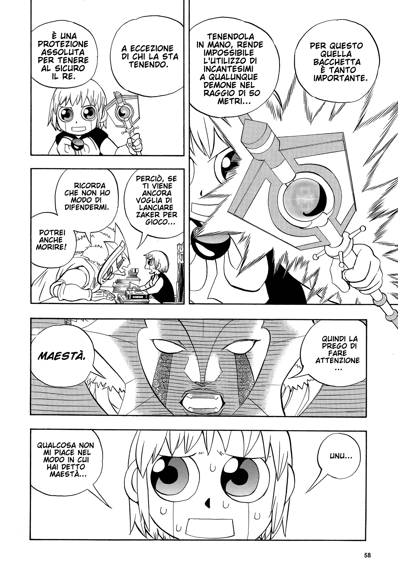 Zatch Bell!! Gaiden: Friend Gaiden: Amico 第5页