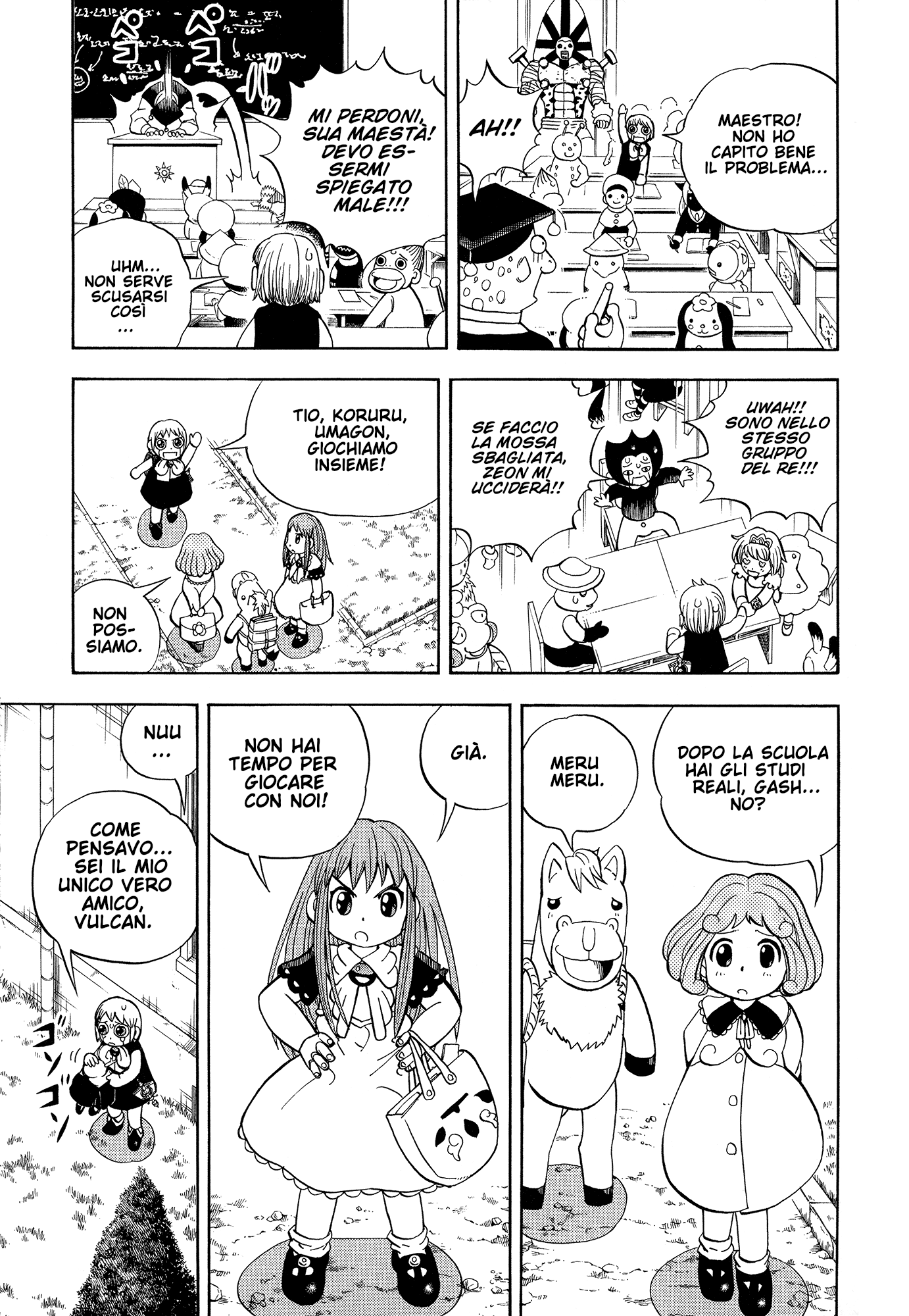 Zatch Bell!! Gaiden: Friend Gaiden: Amico 第6页