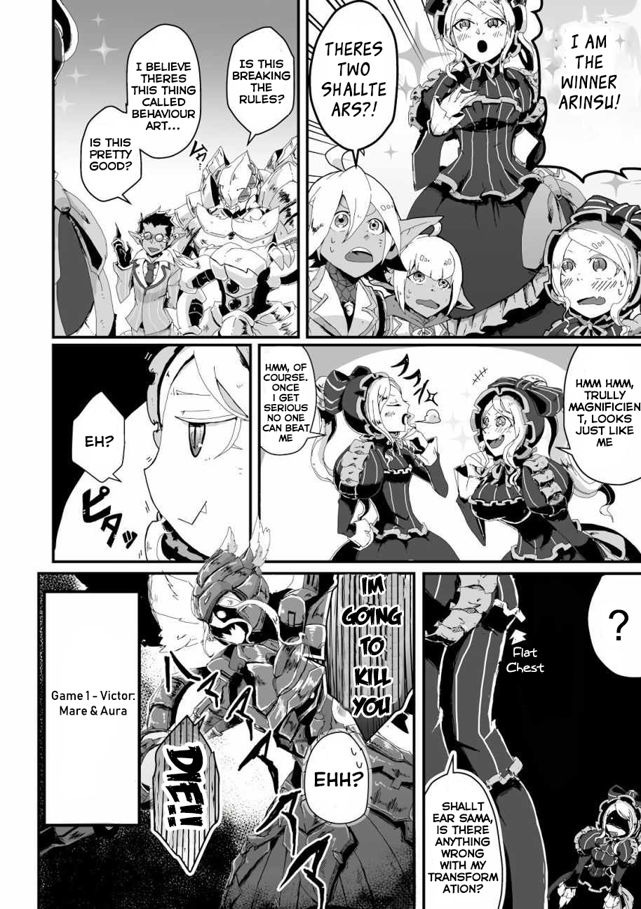 Overlord à la Carte Pandora's Revolution 第4页