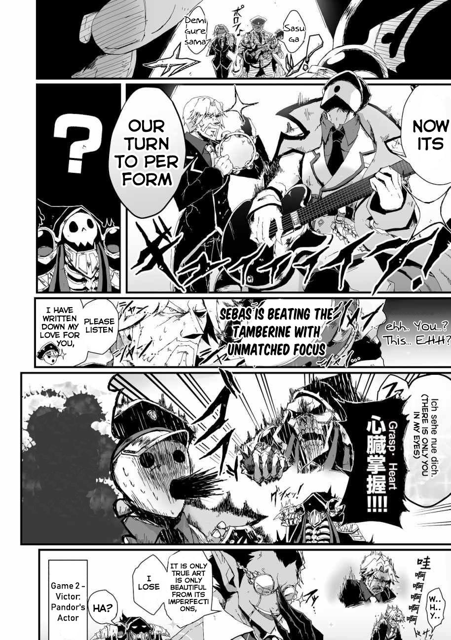 Overlord à la Carte Pandora's Revolution 第6页