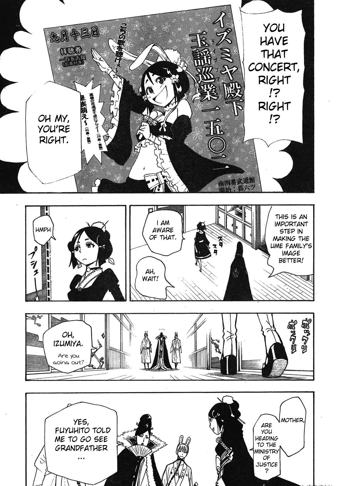 Blade of the Moon Princess Vol. 2 Ch. 4 第15页