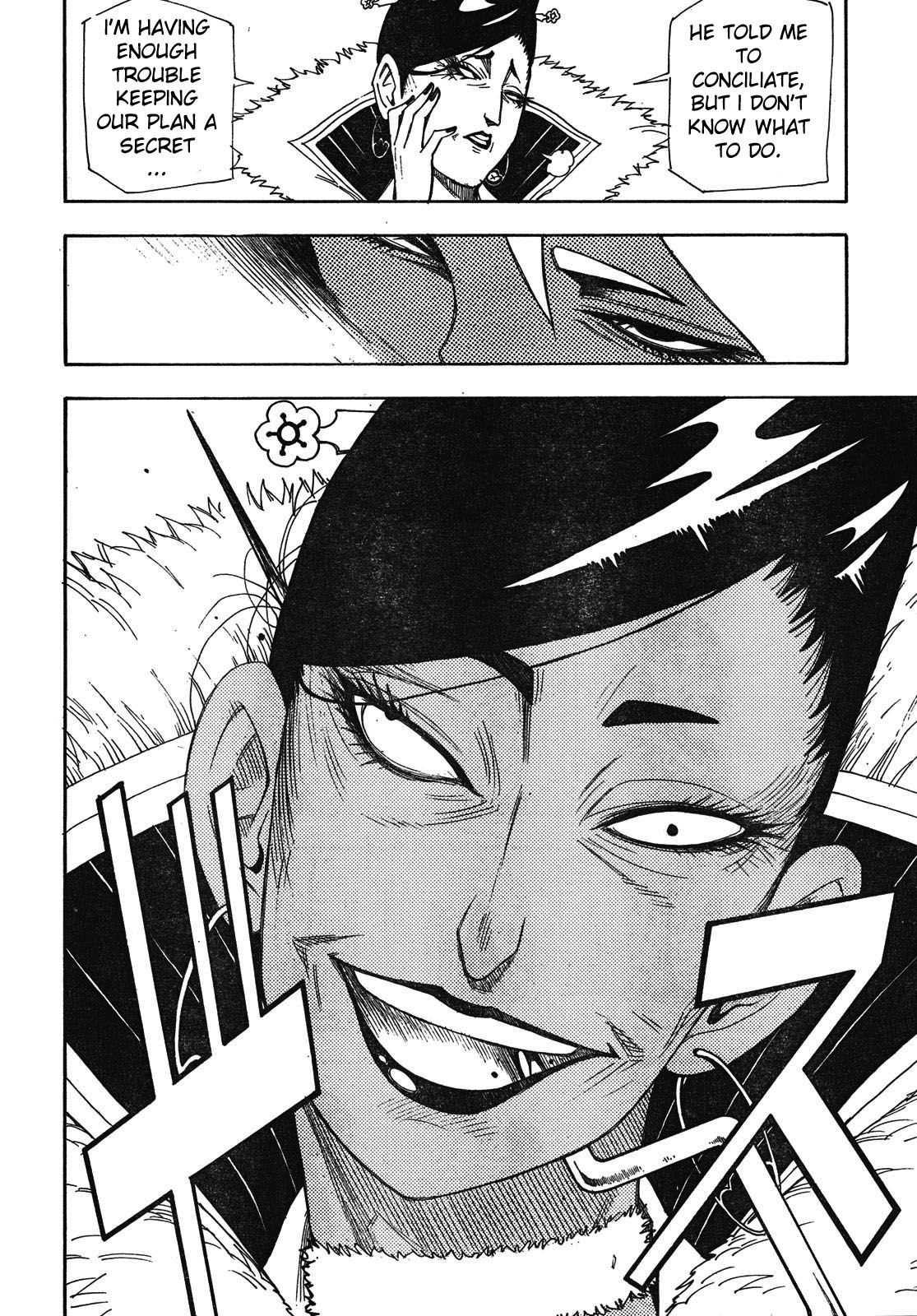 Blade of the Moon Princess Vol. 2 Ch. 4 第16页