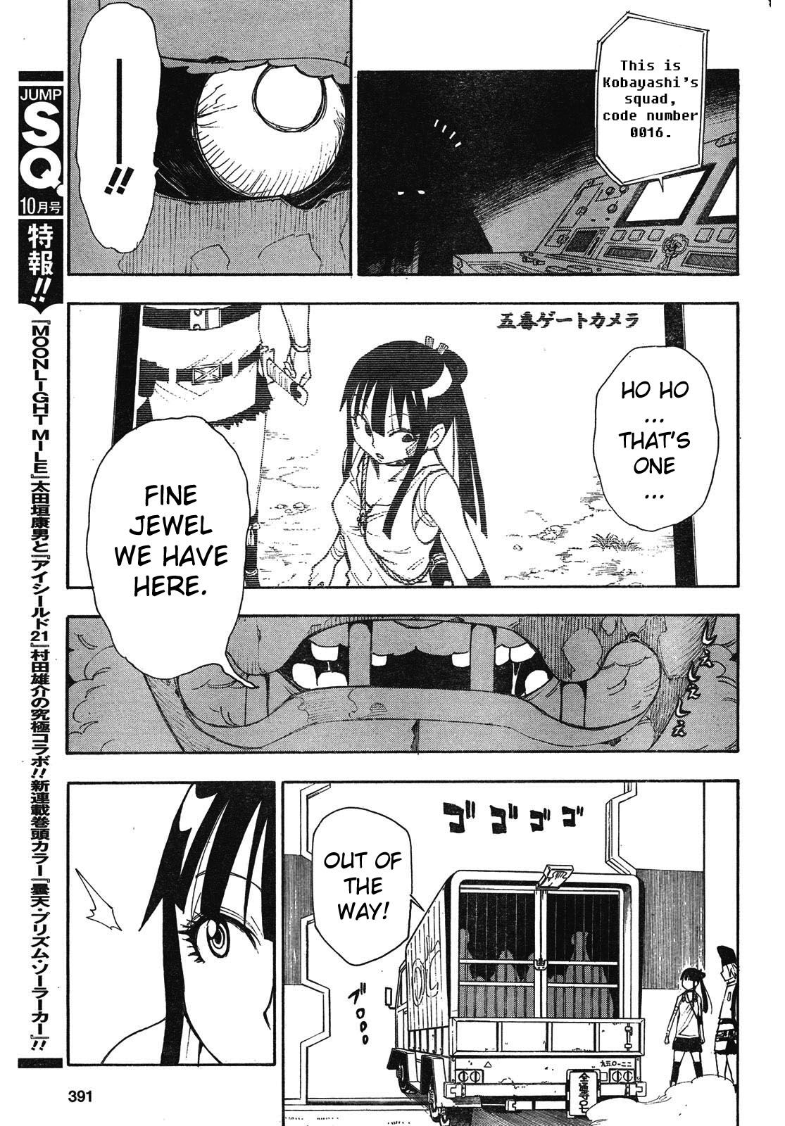Blade of the Moon Princess Vol. 2 Ch. 4 第23页