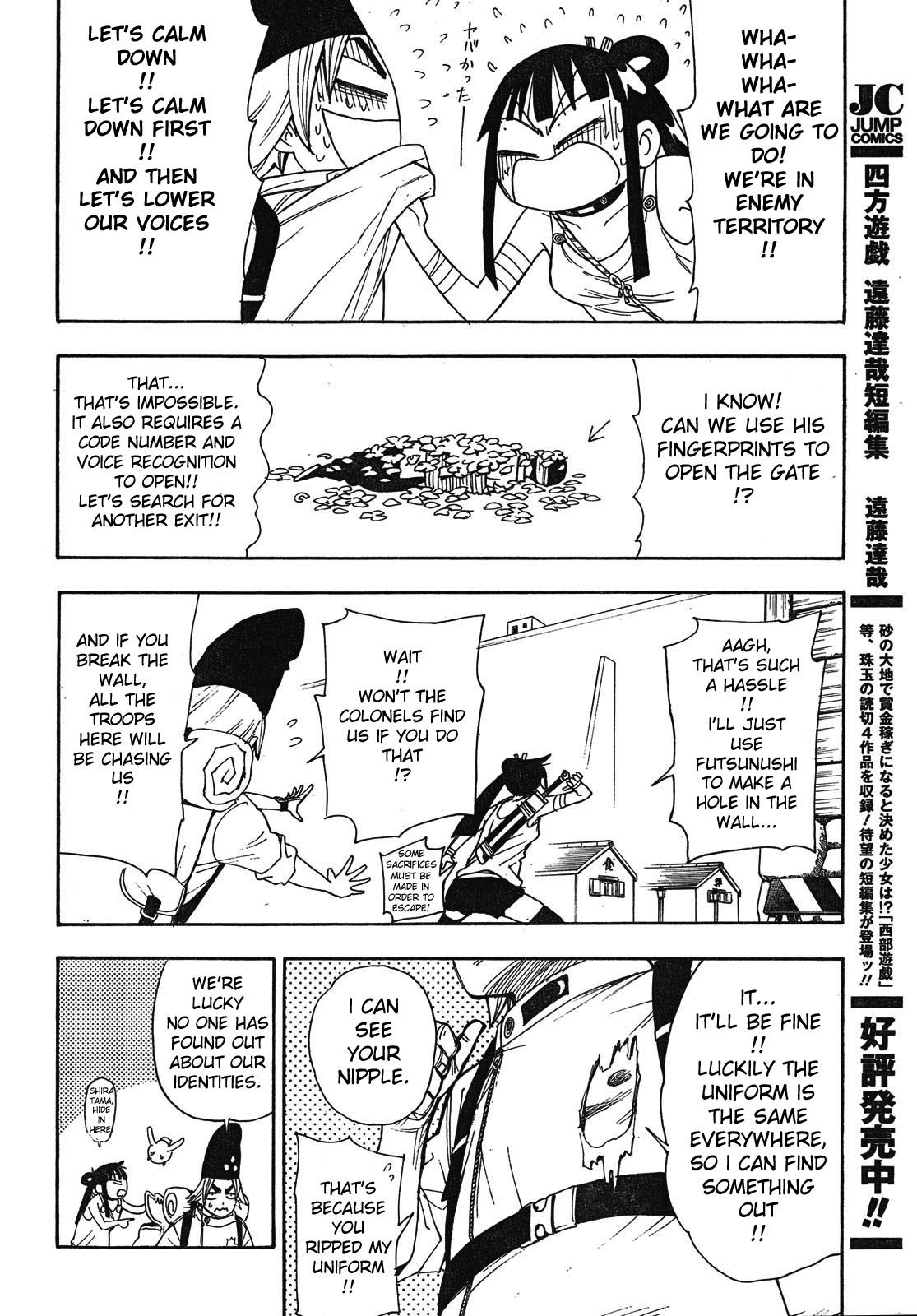 Blade of the Moon Princess Vol. 2 Ch. 4 第28页