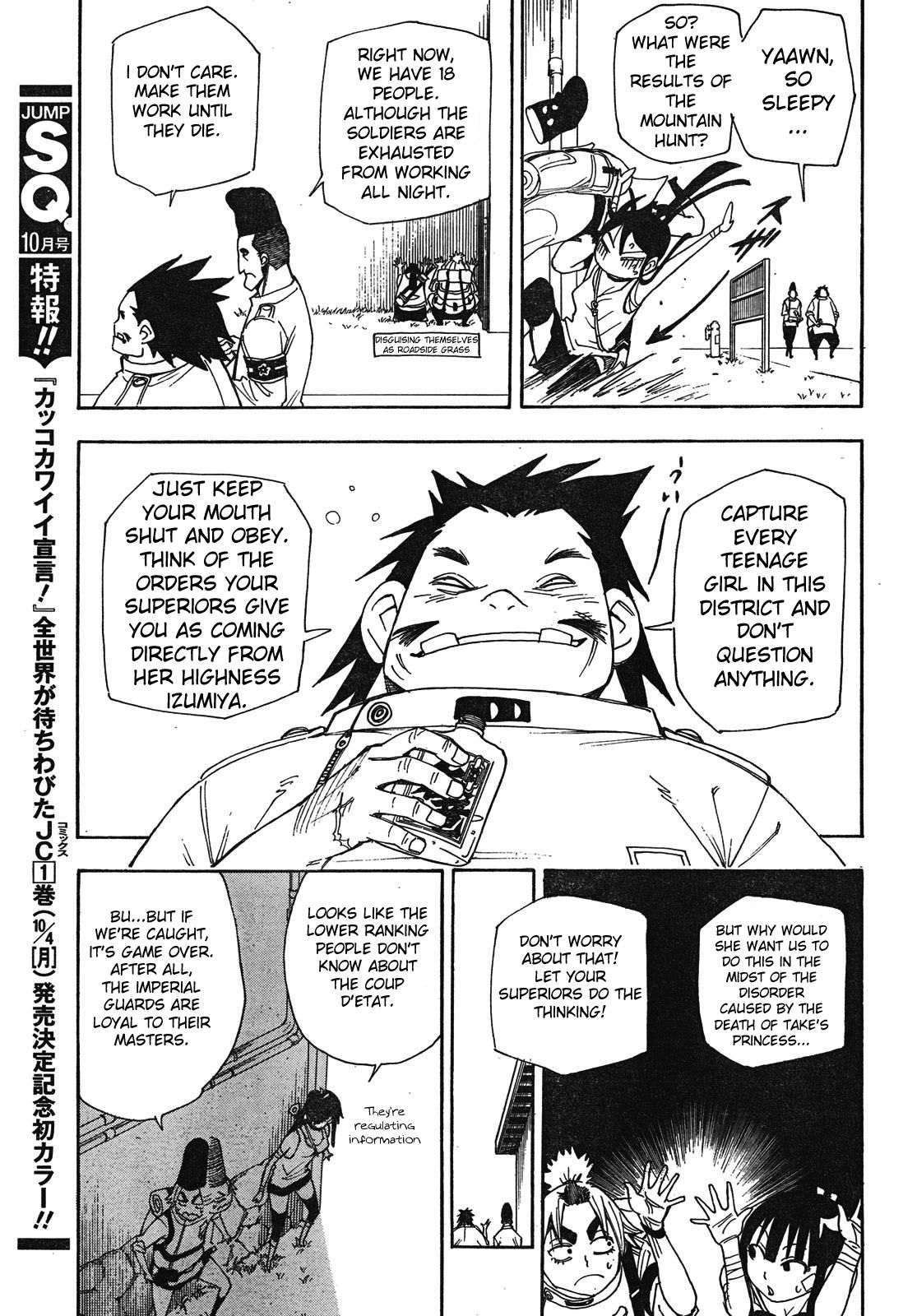 Blade of the Moon Princess Vol. 2 Ch. 4 第29页