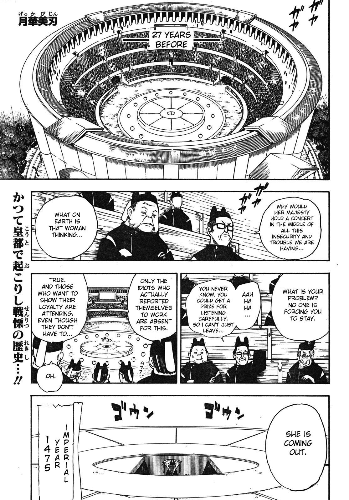 Blade of the Moon Princess Vol. 2 Ch. 4 第5页