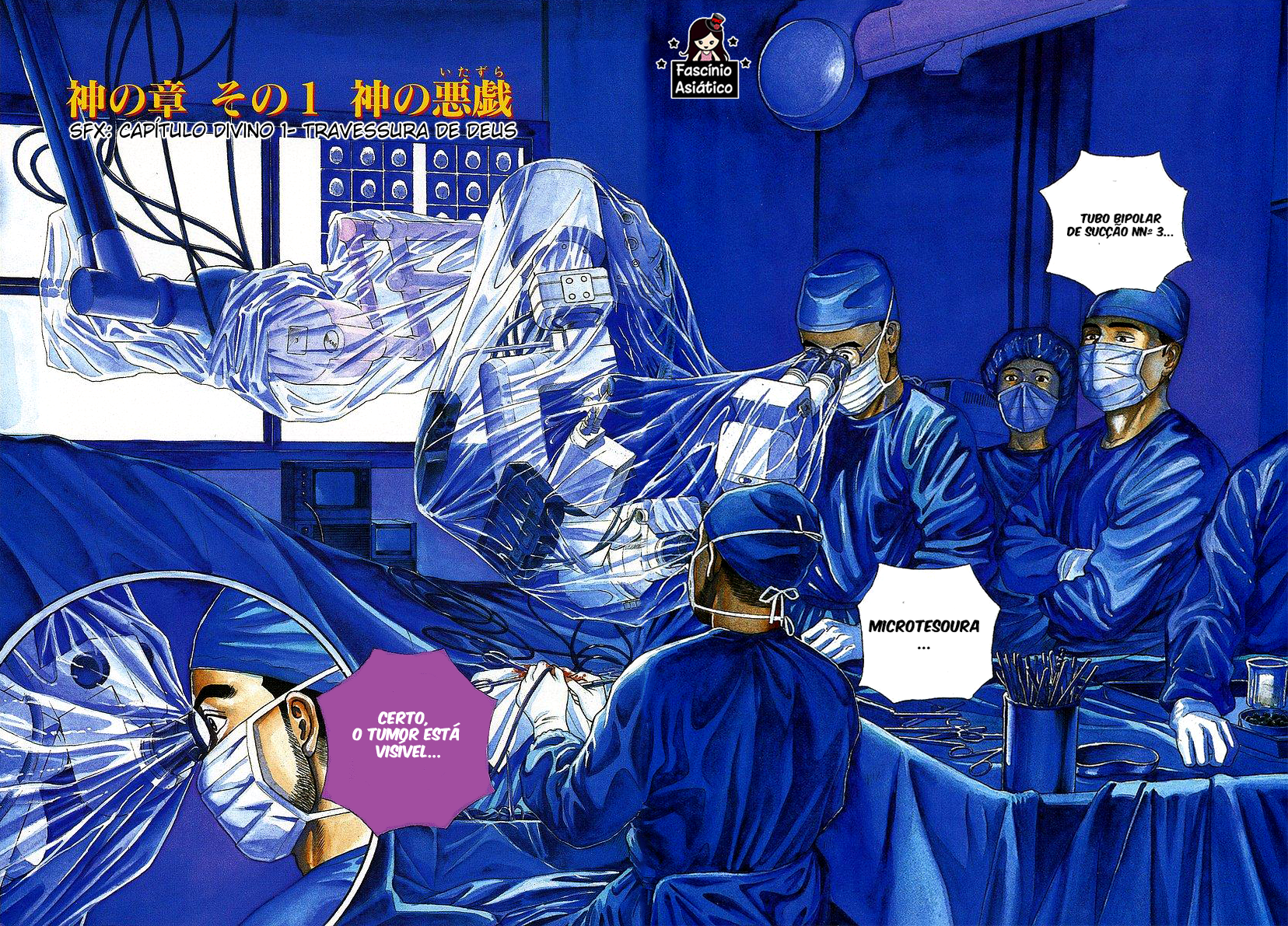 JIN Capítulo Divino - Capítulo 01: Travessura de deus 第14页