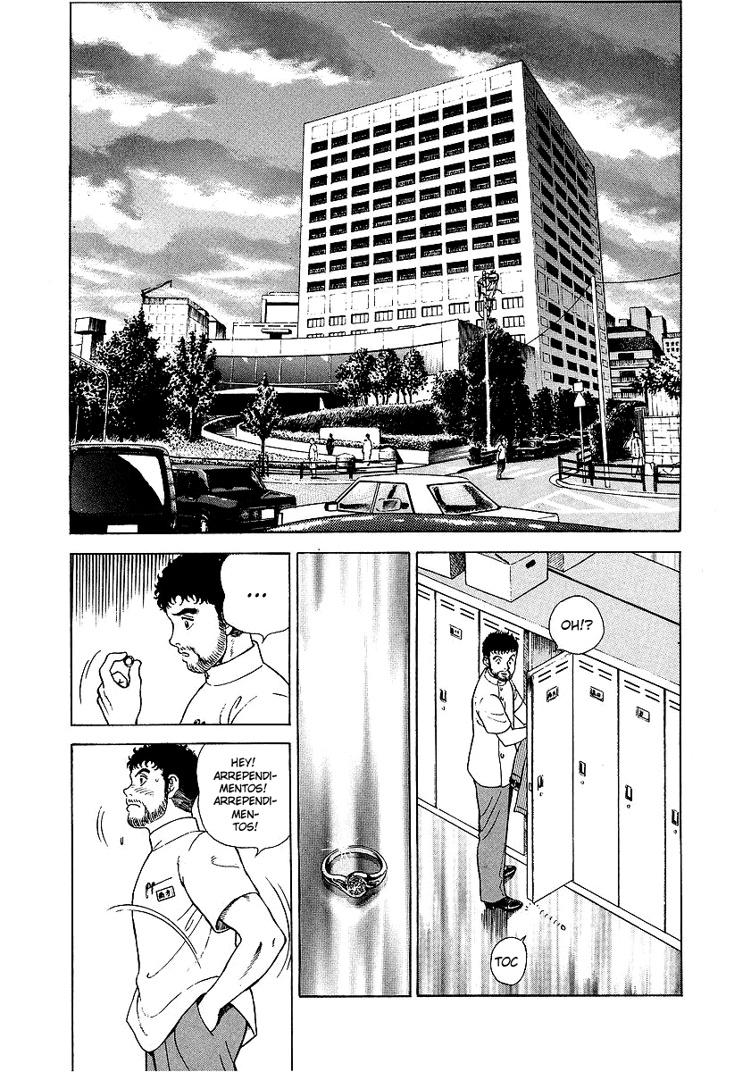 JIN Capítulo Divino - Capítulo 01: Travessura de deus 第24页