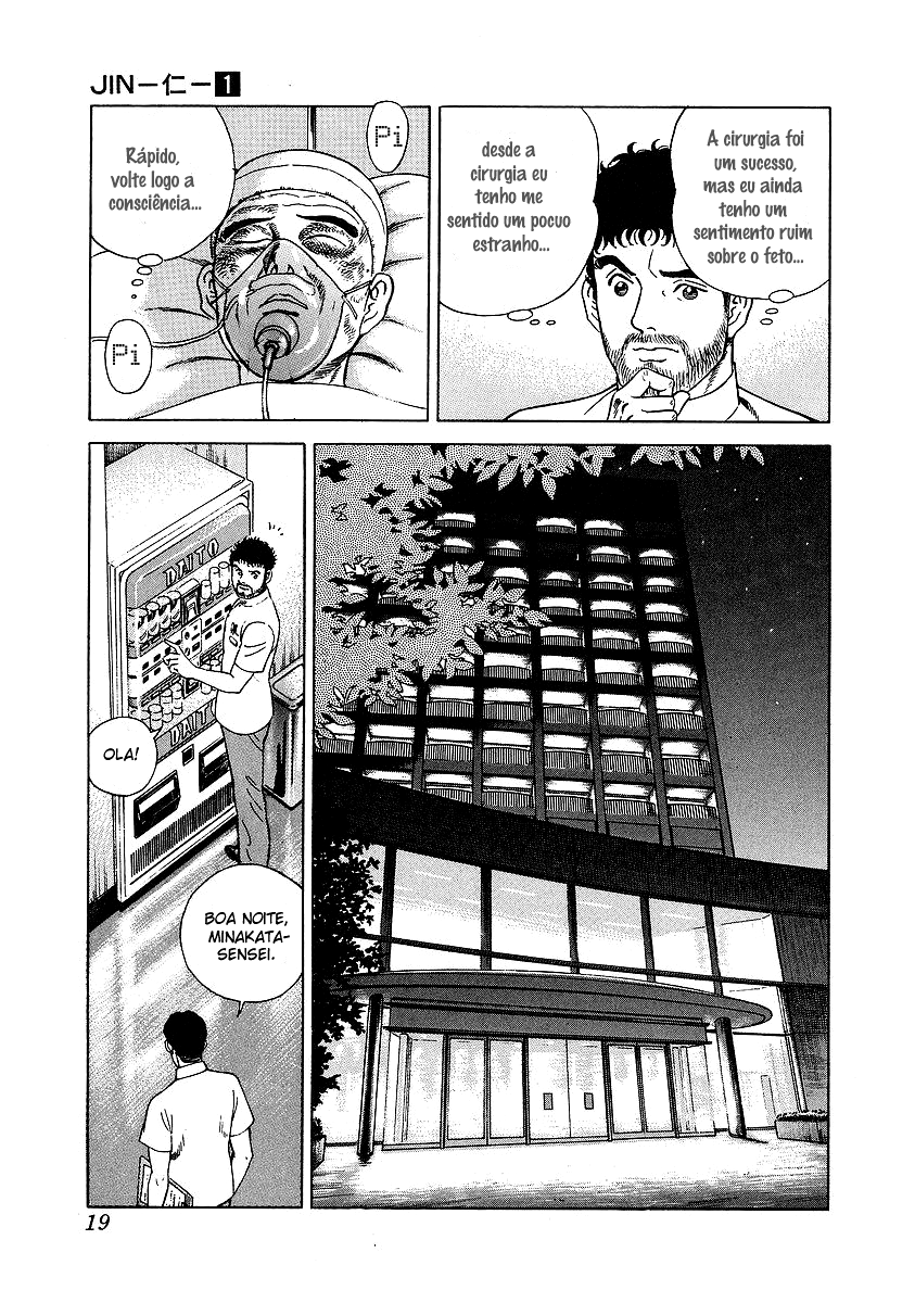 JIN Capítulo Divino - Capítulo 01: Travessura de deus 第26页