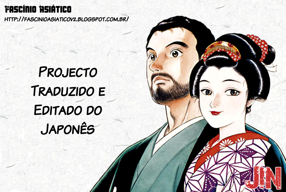 JIN Capítulo Divino - Capítulo 01: Travessura de deus 第5页