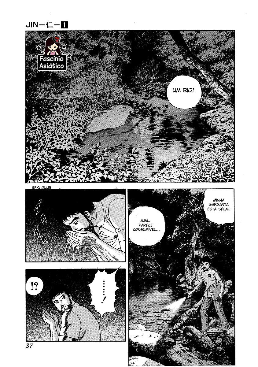 JIN Capítulo Divino - Capítulo 01: Travessura de deus 第43页