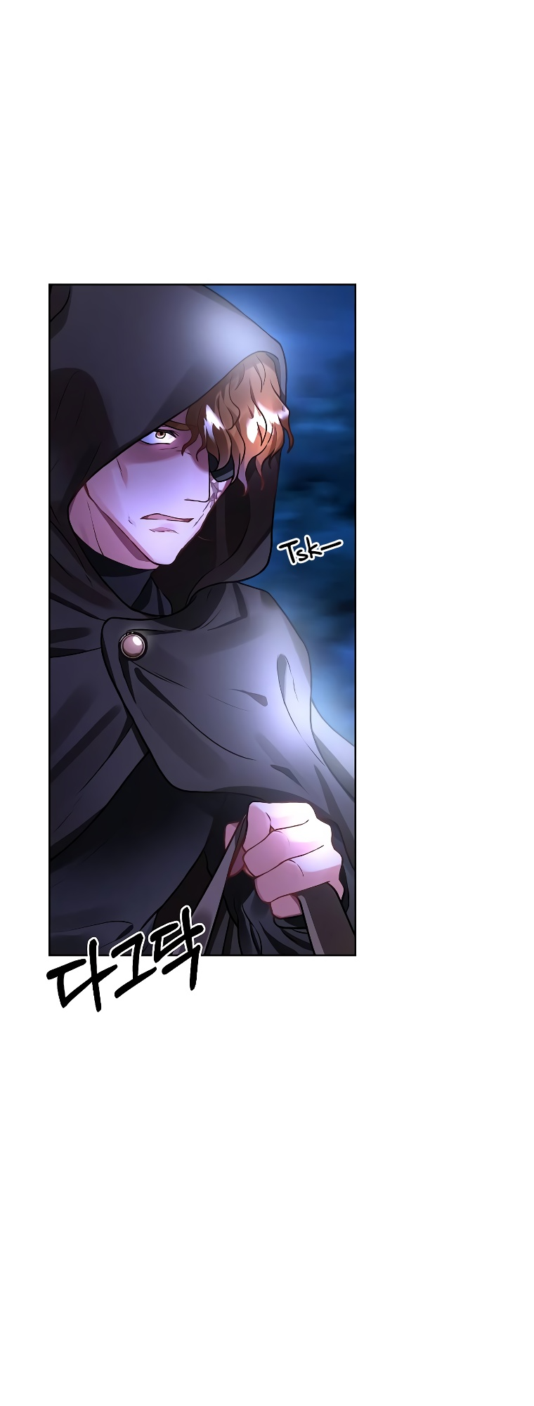 Empress of the Ashes Ch. 5 第3页