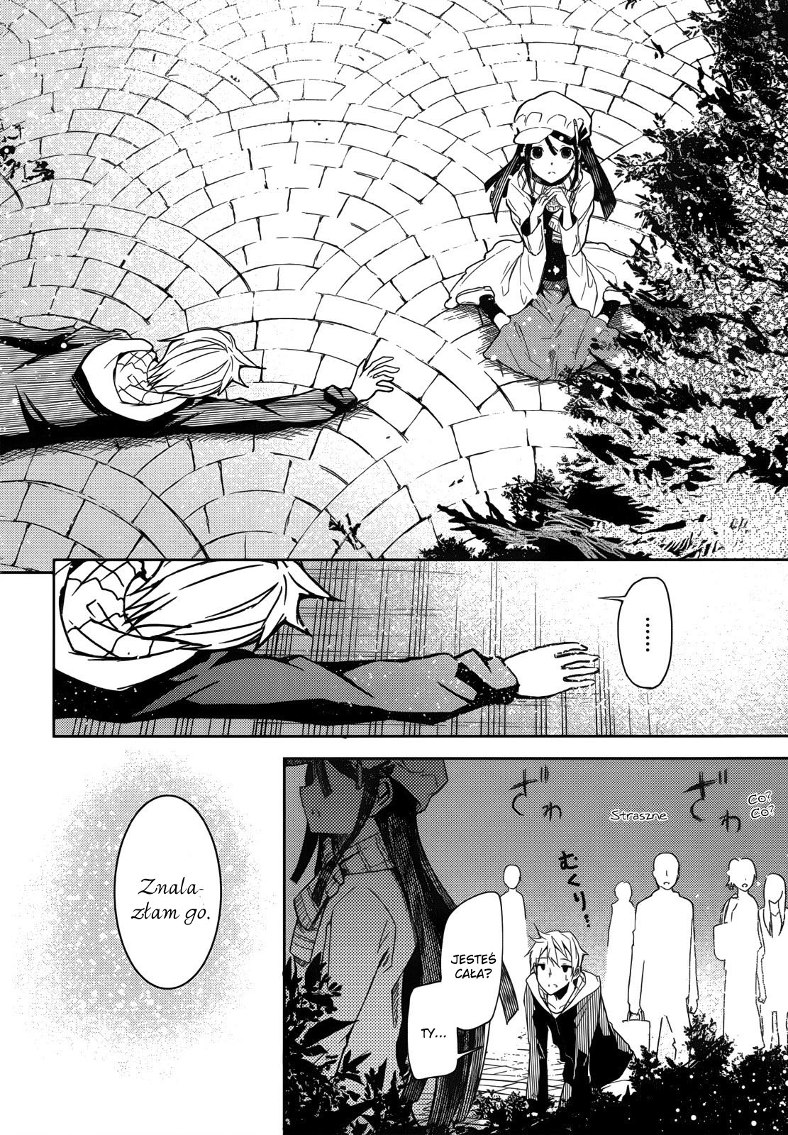 ib - instant bullet Vol. 1 Ch. 1.1 第32页