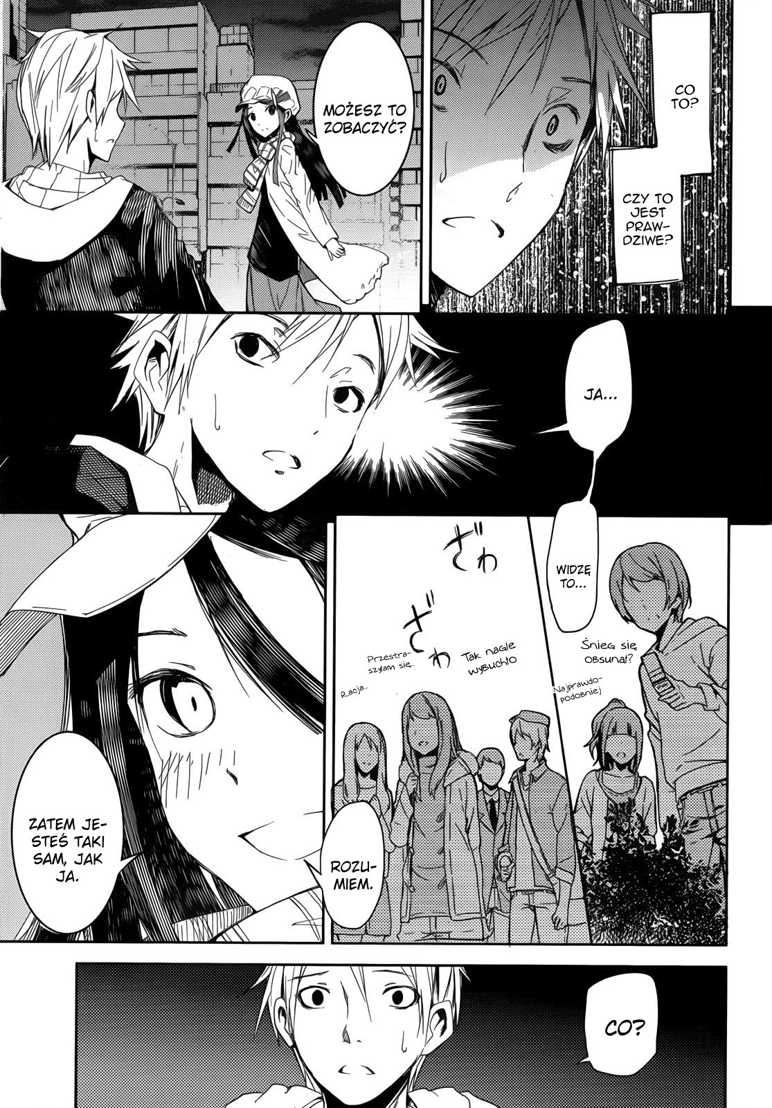 ib - instant bullet Vol. 1 Ch. 1.1 第35页
