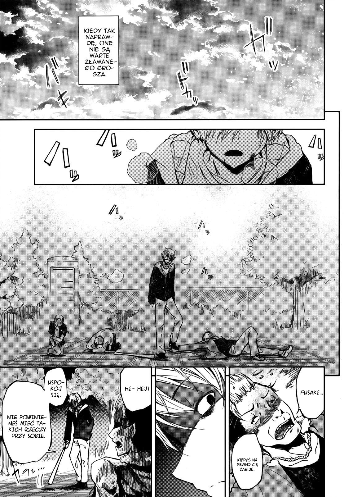 ib - instant bullet Vol. 1 Ch. 1.1 第5页