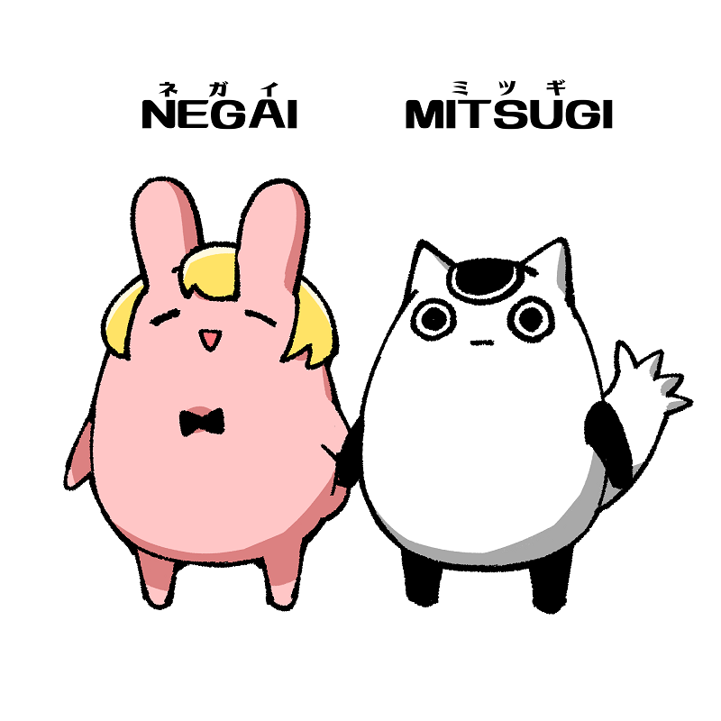 Negai-chan and Mitsugi-chan 第1页