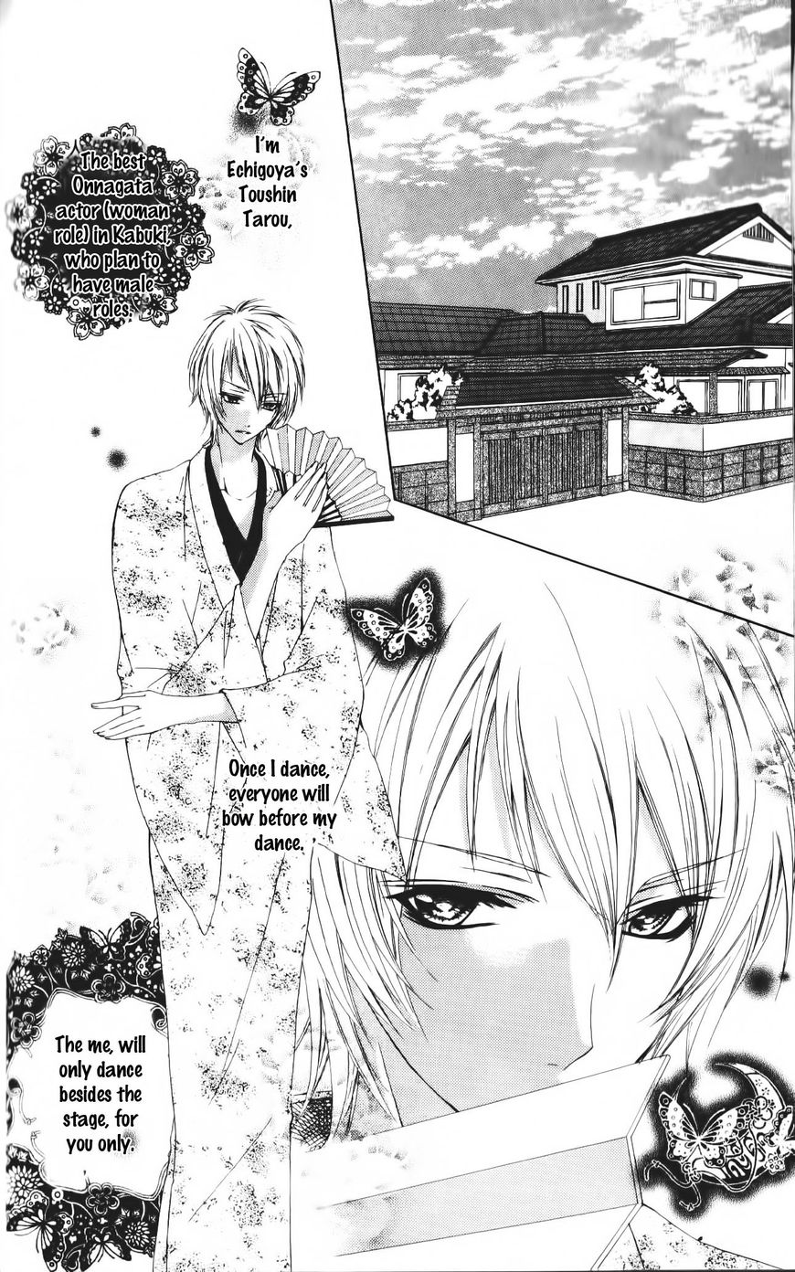Ore no Suki na Ko ga Burakon Sugiru!! Hana to Hana 第2页