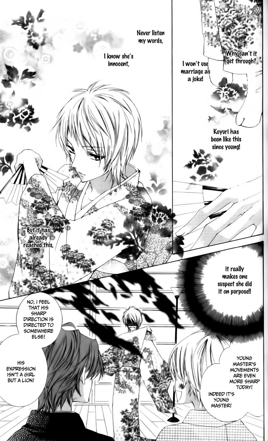 Ore no Suki na Ko ga Burakon Sugiru!! Hana to Hana 第13页