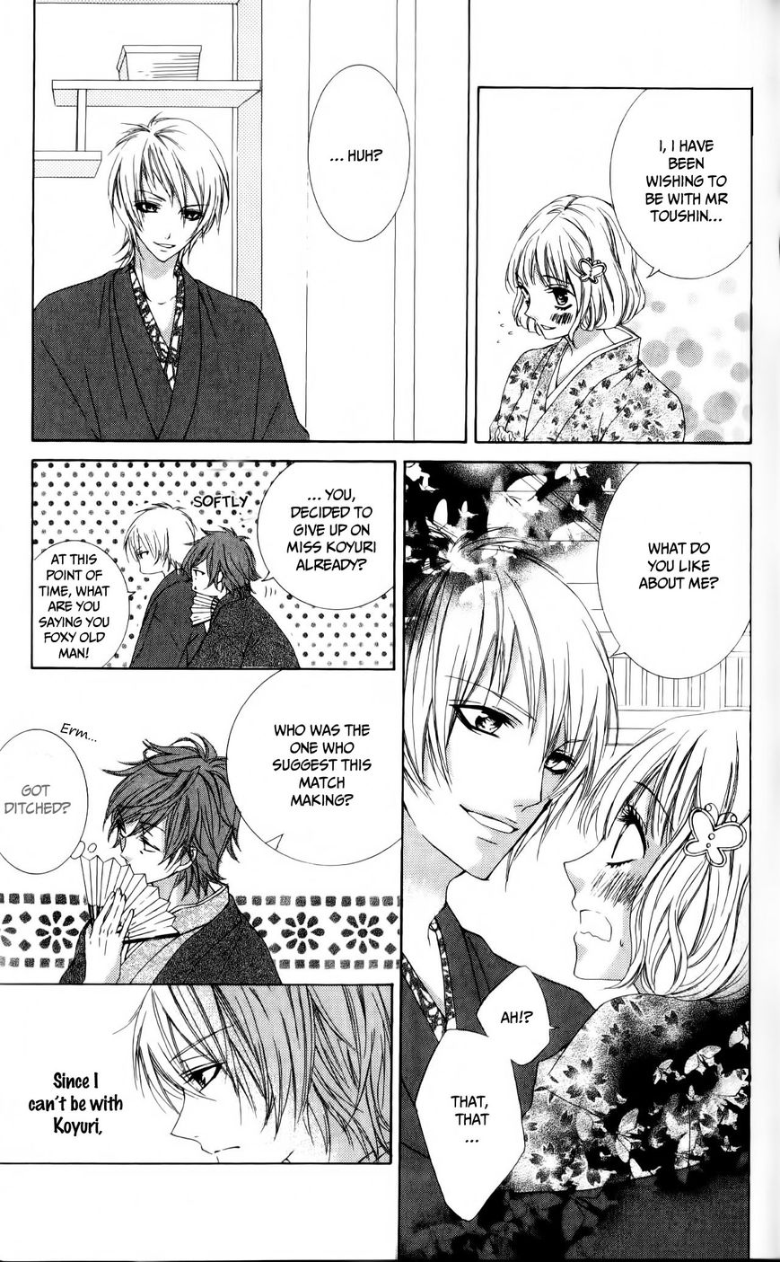 Ore no Suki na Ko ga Burakon Sugiru!! Hana to Hana 第26页