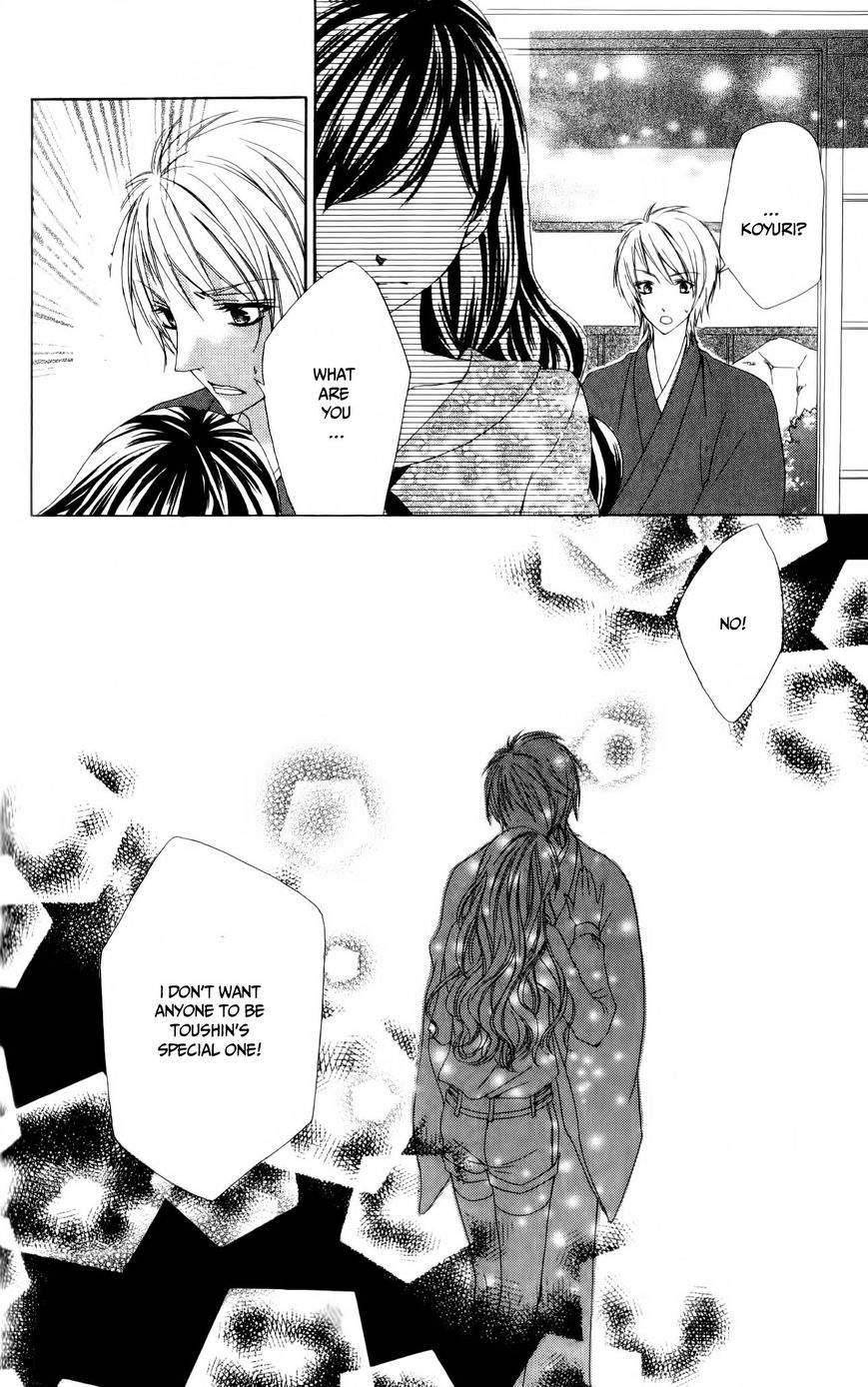 Ore no Suki na Ko ga Burakon Sugiru!! Hana to Hana 第33页
