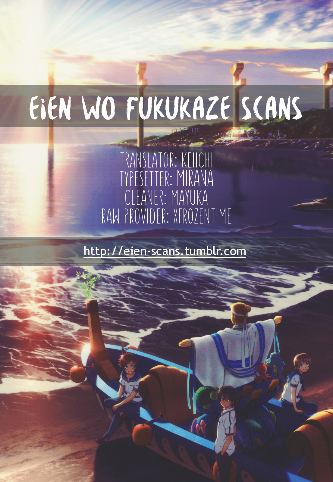 Nagi no Asukara Vol. 2 Ch. 5 第1页