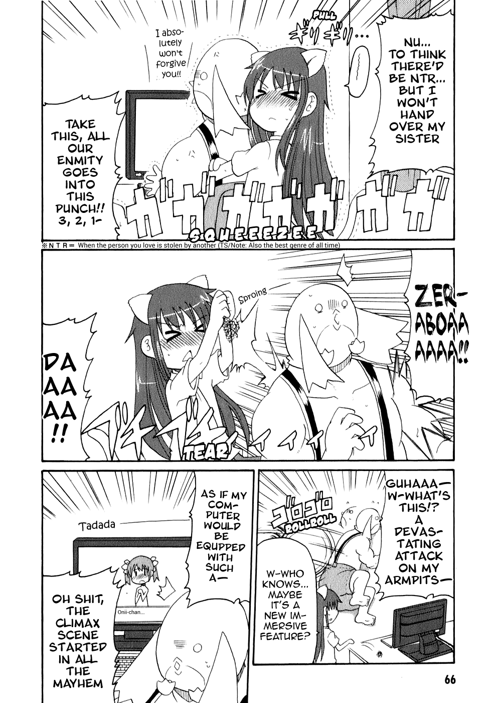 Lolicon Phoenix - Shinshokkan Aoi-chan and the Escaping Money 第11页