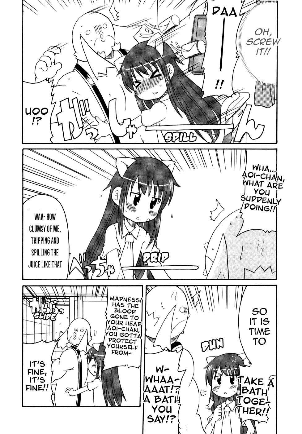 Lolicon Phoenix - Shinshokkan Aoi-chan and the Escaping Money 第13页