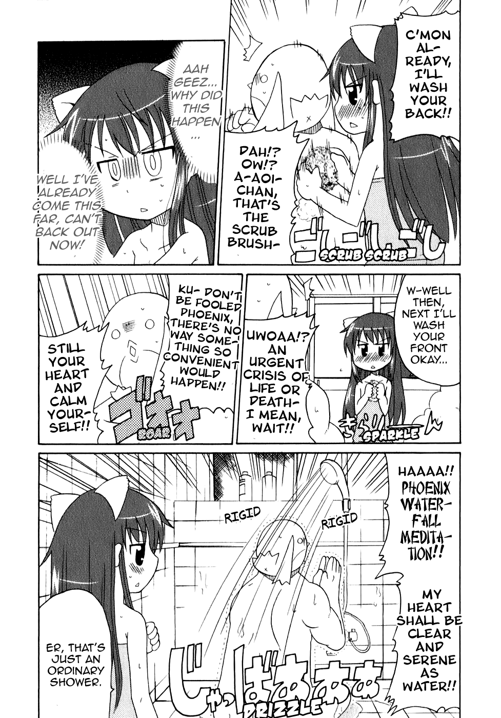 Lolicon Phoenix - Shinshokkan Aoi-chan and the Escaping Money 第14页