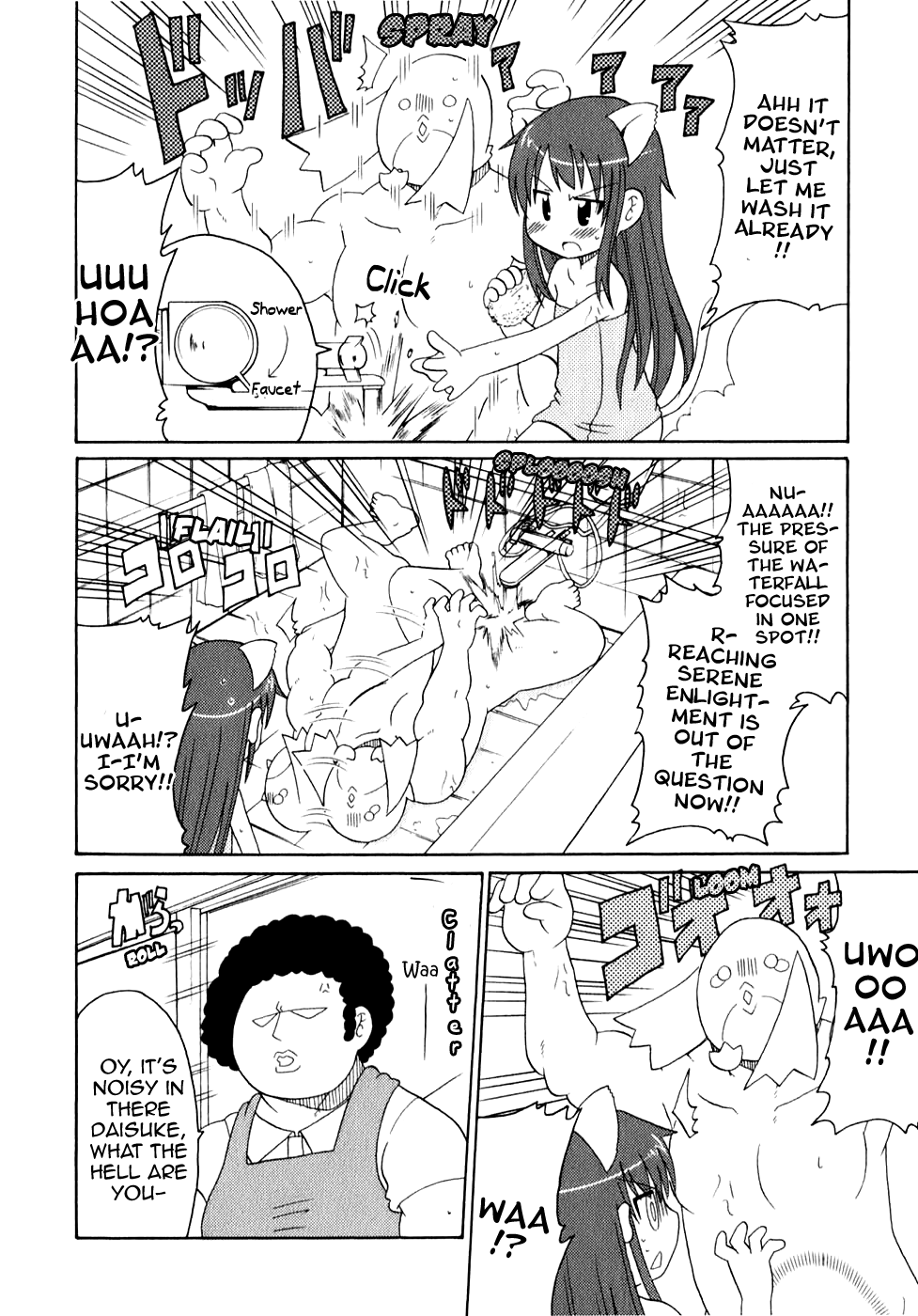 Lolicon Phoenix - Shinshokkan Aoi-chan and the Escaping Money 第15页