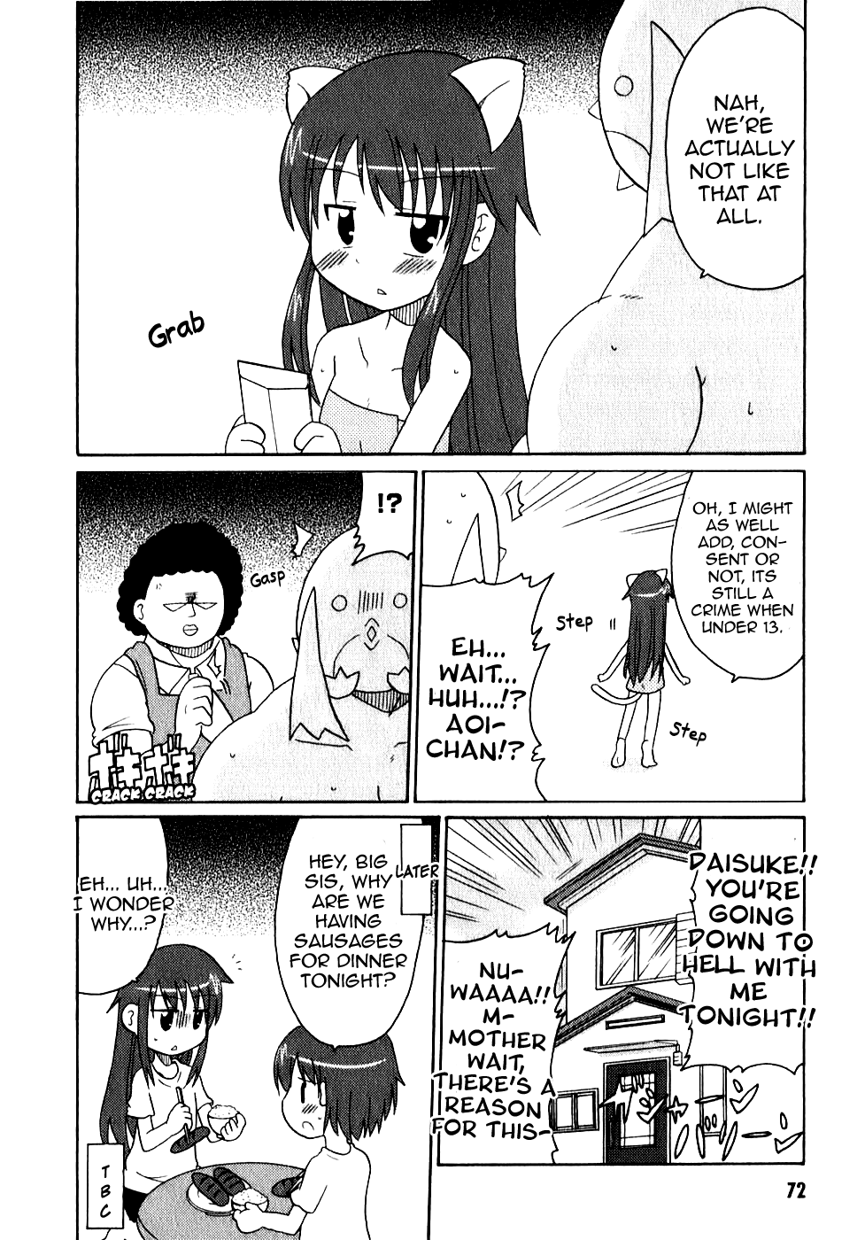 Lolicon Phoenix - Shinshokkan Aoi-chan and the Escaping Money 第17页