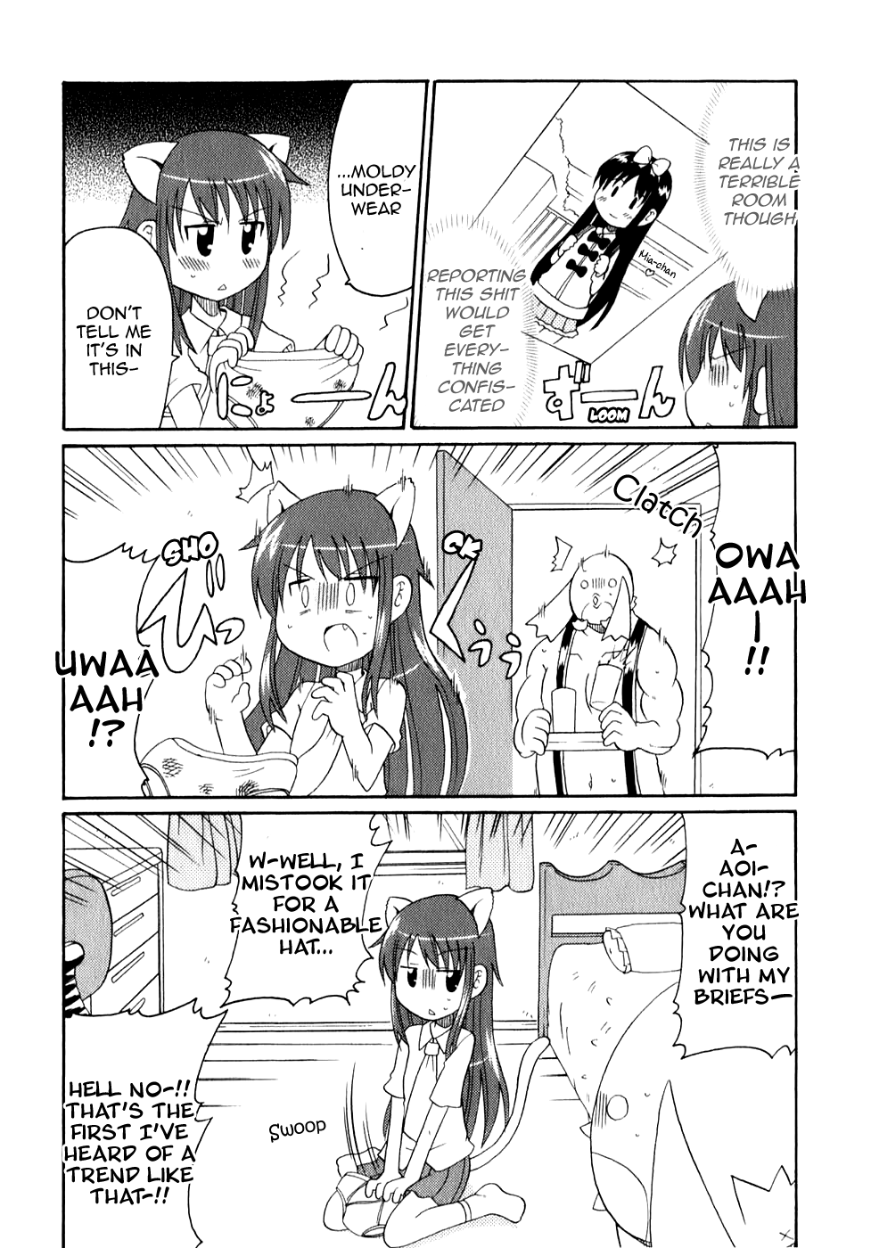 Lolicon Phoenix - Shinshokkan Aoi-chan and the Escaping Money 第8页