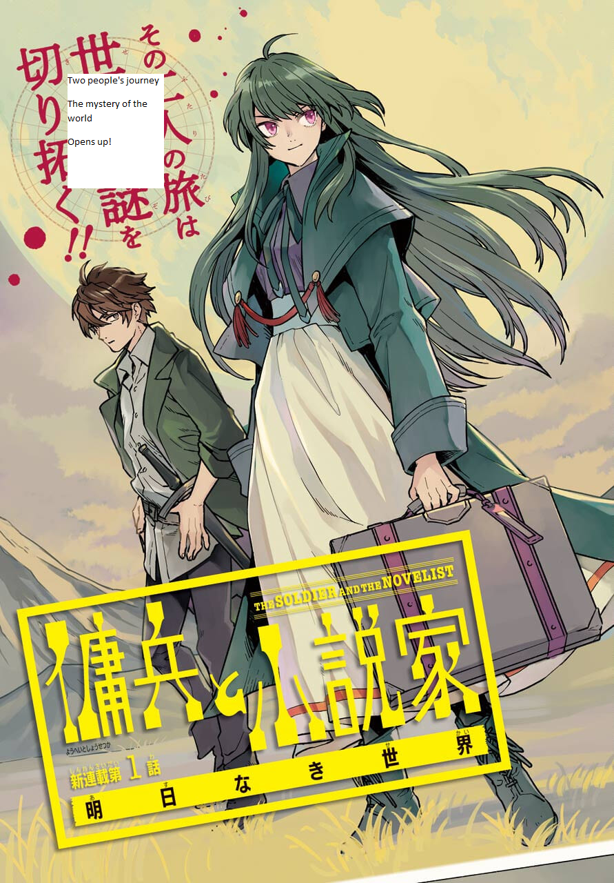 The Mercenary and the Novelist Vol. 1 Ch. 1 第6页